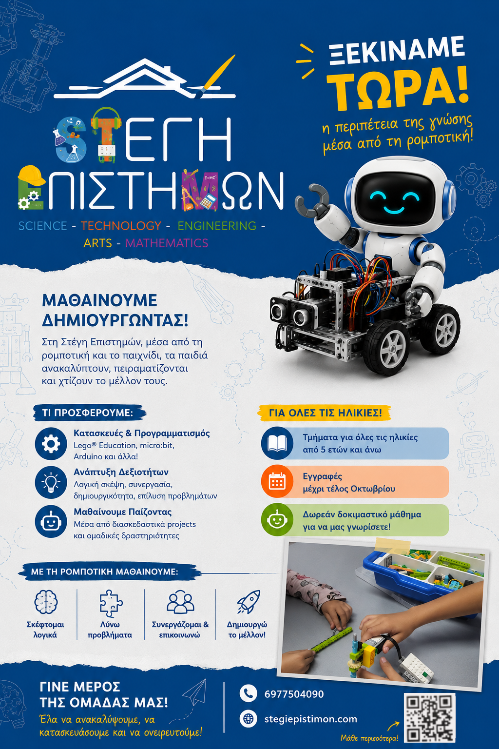 Landing Page Image